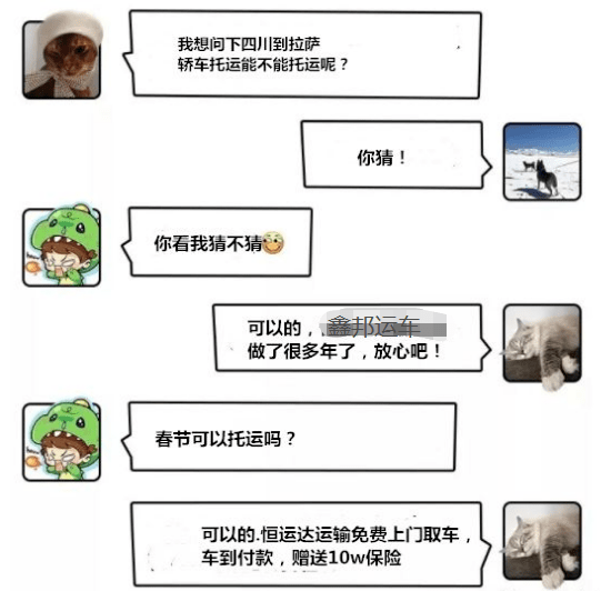 路途遙遠(yuǎn)，開車回家還是選擇轎車托運(yùn)公司？-鑫邦運(yùn)車