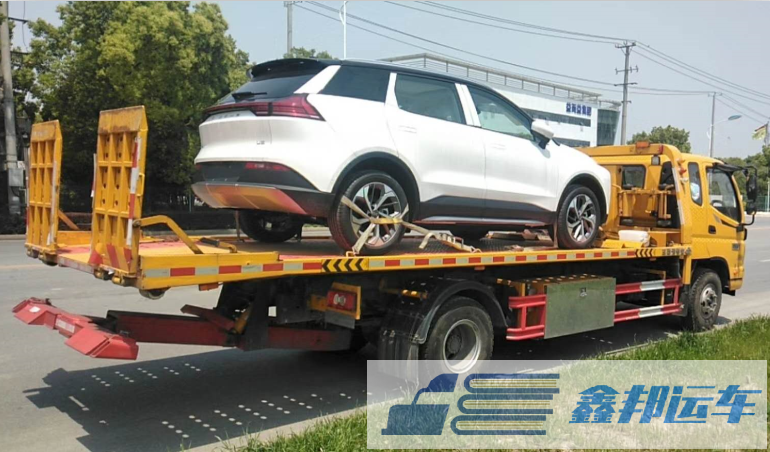 轎車托運公司首選鑫邦公司具體好在哪里？
