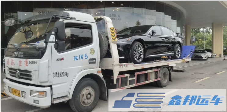 小轎車托運貴不貴挑選鑫邦怎么樣？