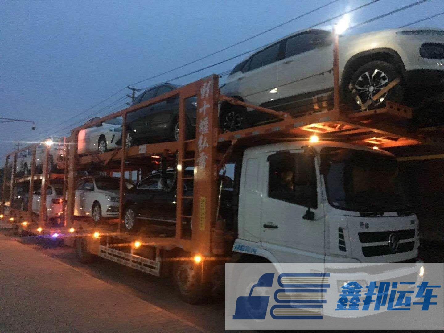 全國汽車托運服務(wù)