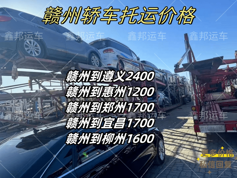 汽車托運(yùn)大揭秘！省心省力又省錢